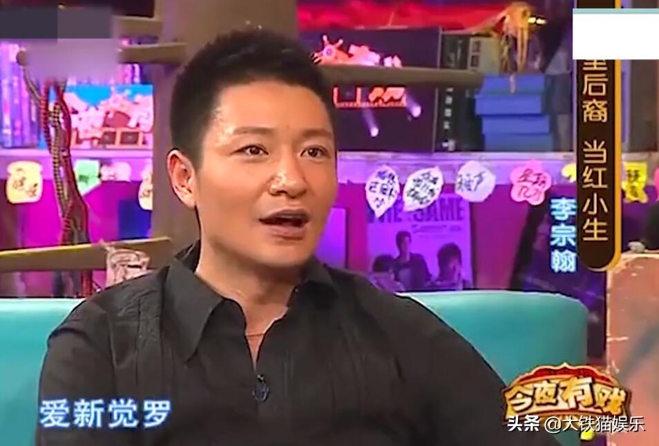 李宗翰爱新觉罗名字叫什么（李宗翰和溥仪的关系）