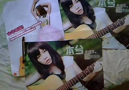 花沫是中国本兮吗（韩国歌手花沫个人资料）