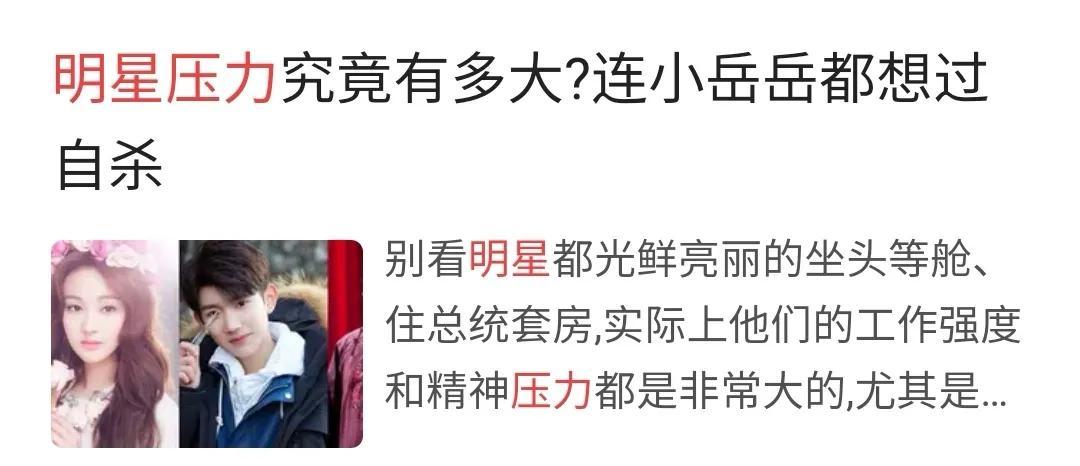 明星为什么这么多吸毒的(中国吸毒明星名单大全) 明星为什么这么多吸毒的(中国吸毒明星名单大全)