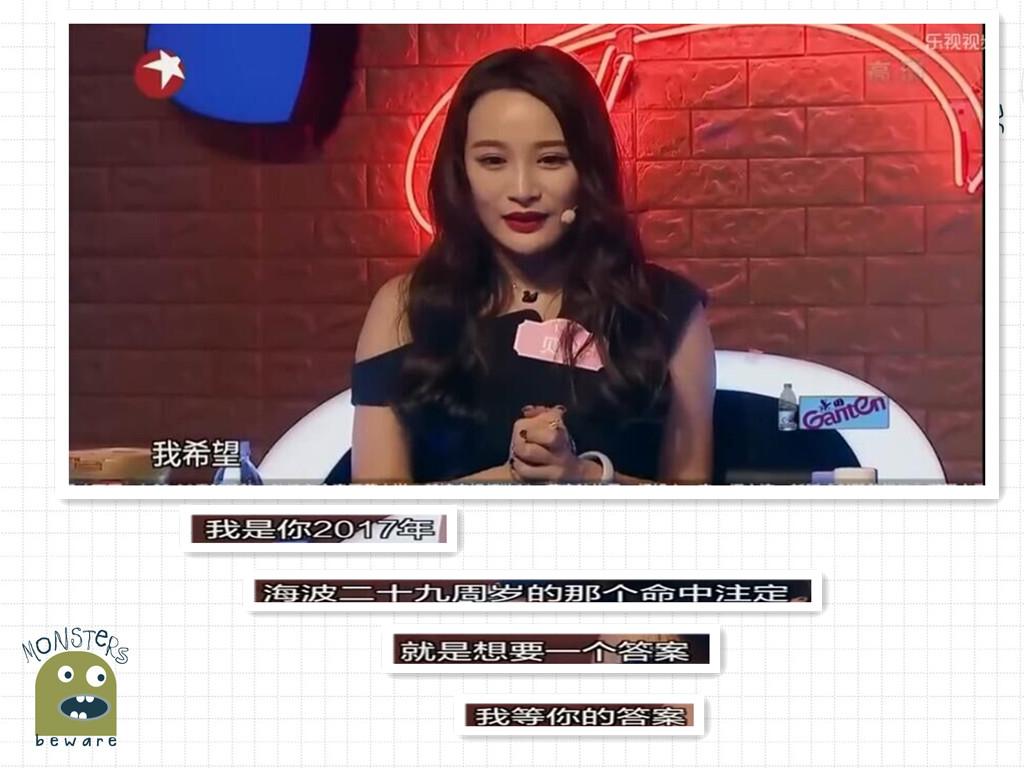 百里挑一刘璟钰(张戴维刘璟钰事件)