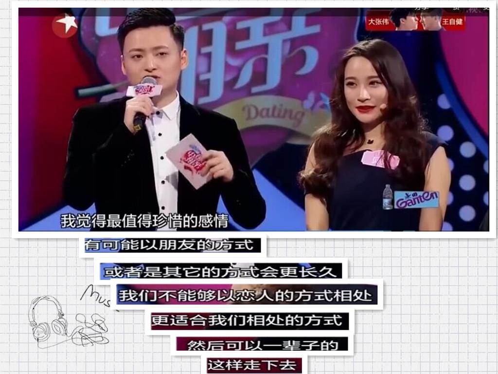 百里挑一刘璟钰(张戴维刘璟钰事件)