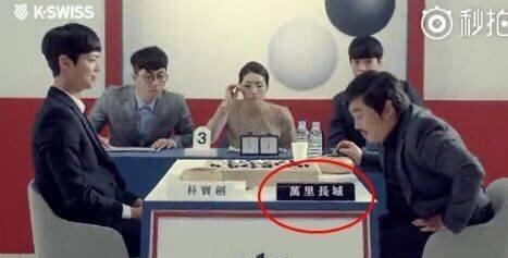 朴宝剑辱华最终道歉了吗（韩星朴宝剑辱华广告事件）