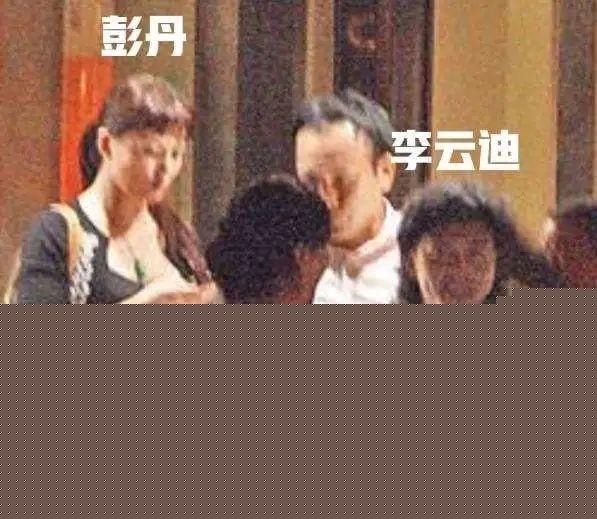 彭丹大尺度作品有那些（香港女星彭丹吃奶门事件）