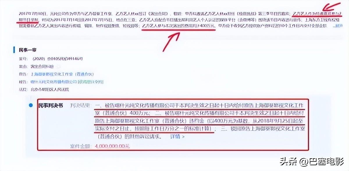 林志玲演过什么电视剧（明星林志玲出演过的影视作品）