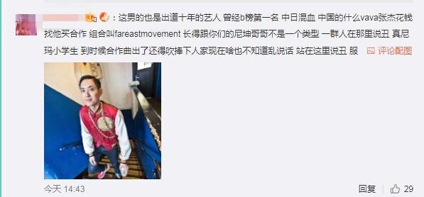 尼坤tiffany公开秀恩爱 （韩国尼坤女友Tiffany分手原因）