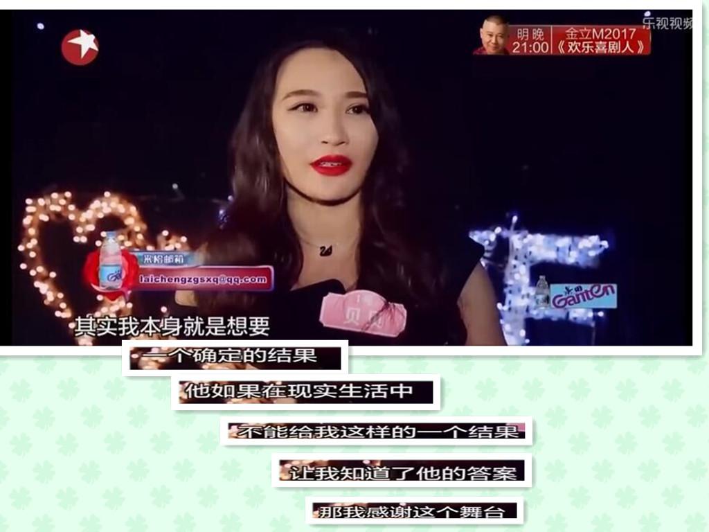 百里挑一刘璟钰(张戴维刘璟钰事件)