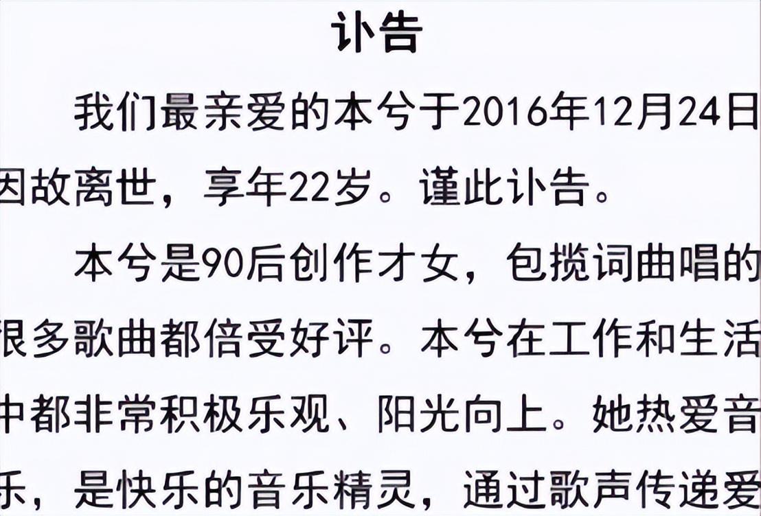 花沫是中国本兮吗（韩国歌手花沫个人资料）