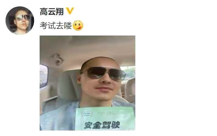 高云翔董璇为什么离的婚（董璇和高云翔的感情经历）