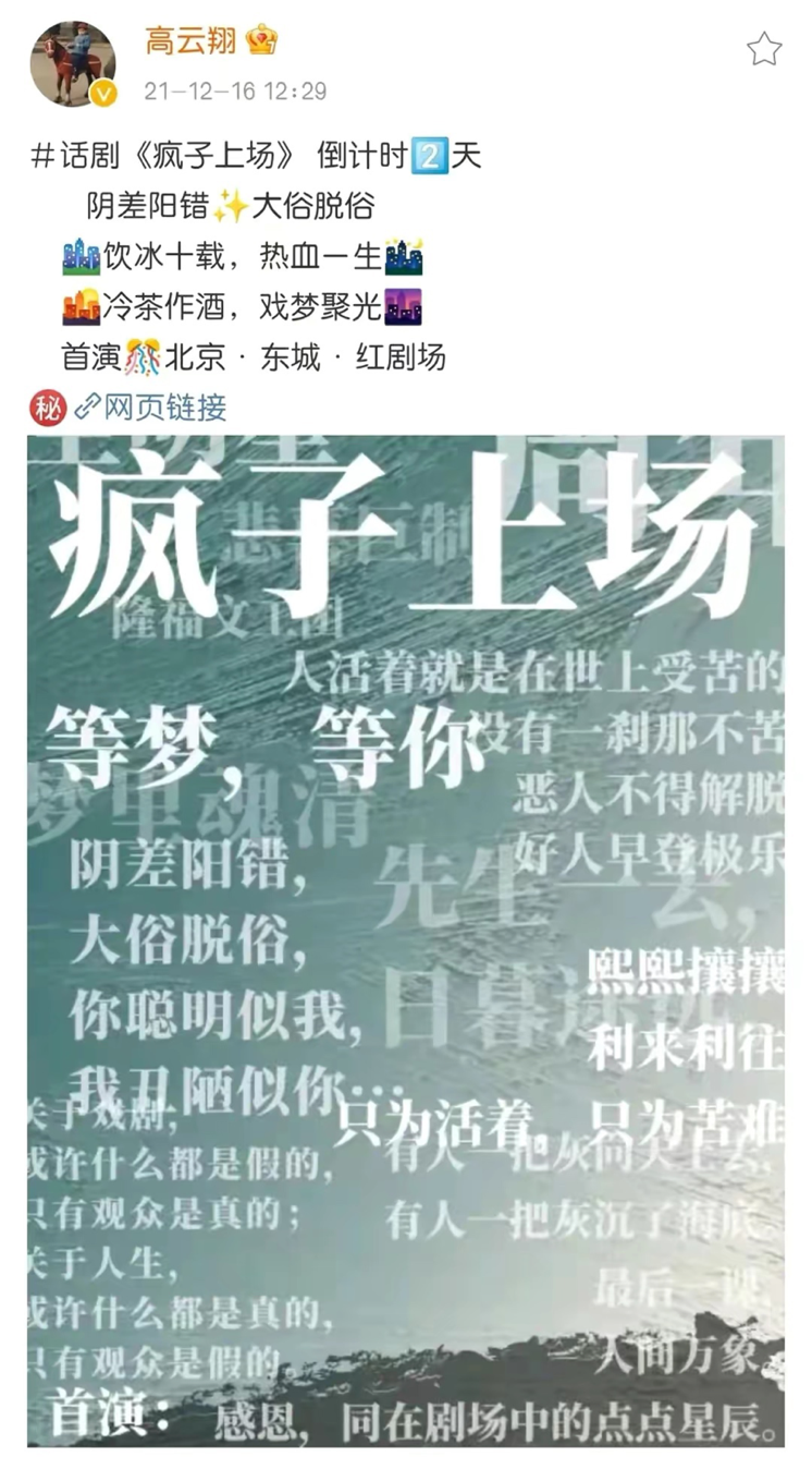 高云翔董璇为什么离的婚（董璇和高云翔的感情经历）