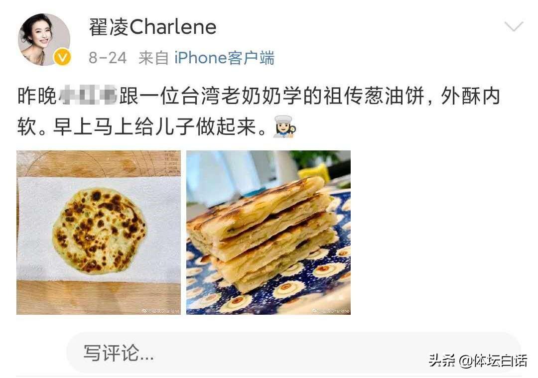 小兽的老公怎么了（兽兽老公资料介绍）