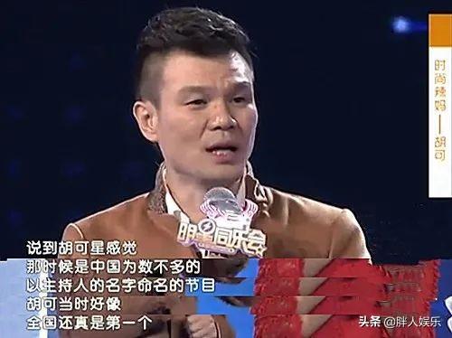 演员沙溢个人资料简历（白展堂沙溢的浪漫情史）