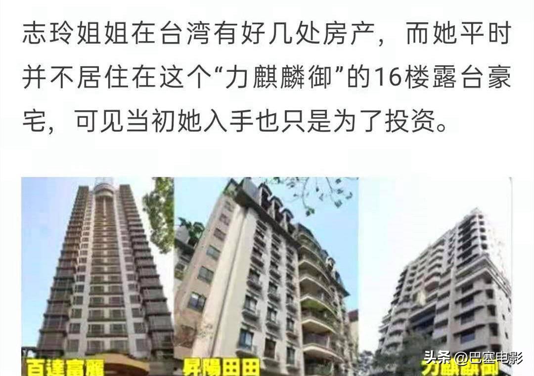 林志玲演过什么电视剧（明星林志玲出演过的影视作品）