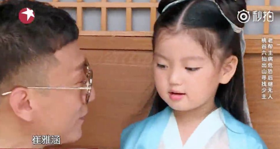 阿拉蕾的父母是干什么的（孙红雷透露阿拉蕾爸爸背景）