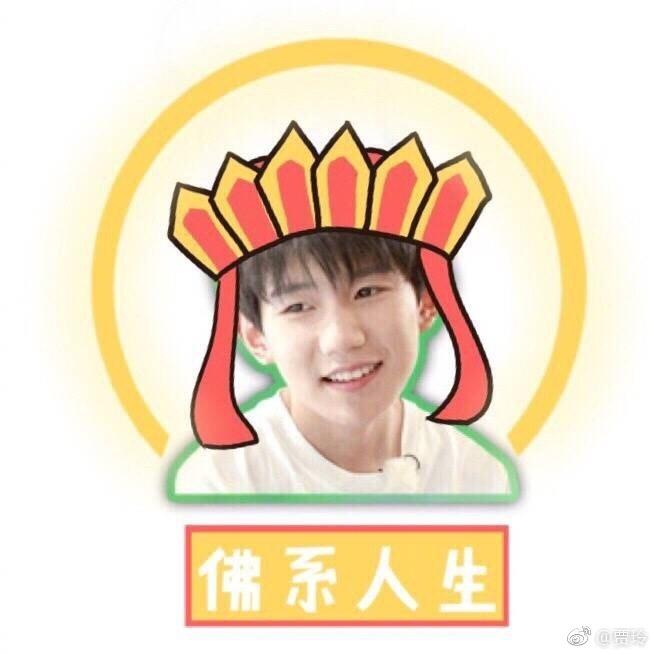 王源是不是有女朋友了（王源自爆与当红小花恋情）