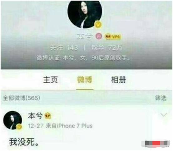 花沫是中国本兮吗（韩国歌手花沫个人资料）