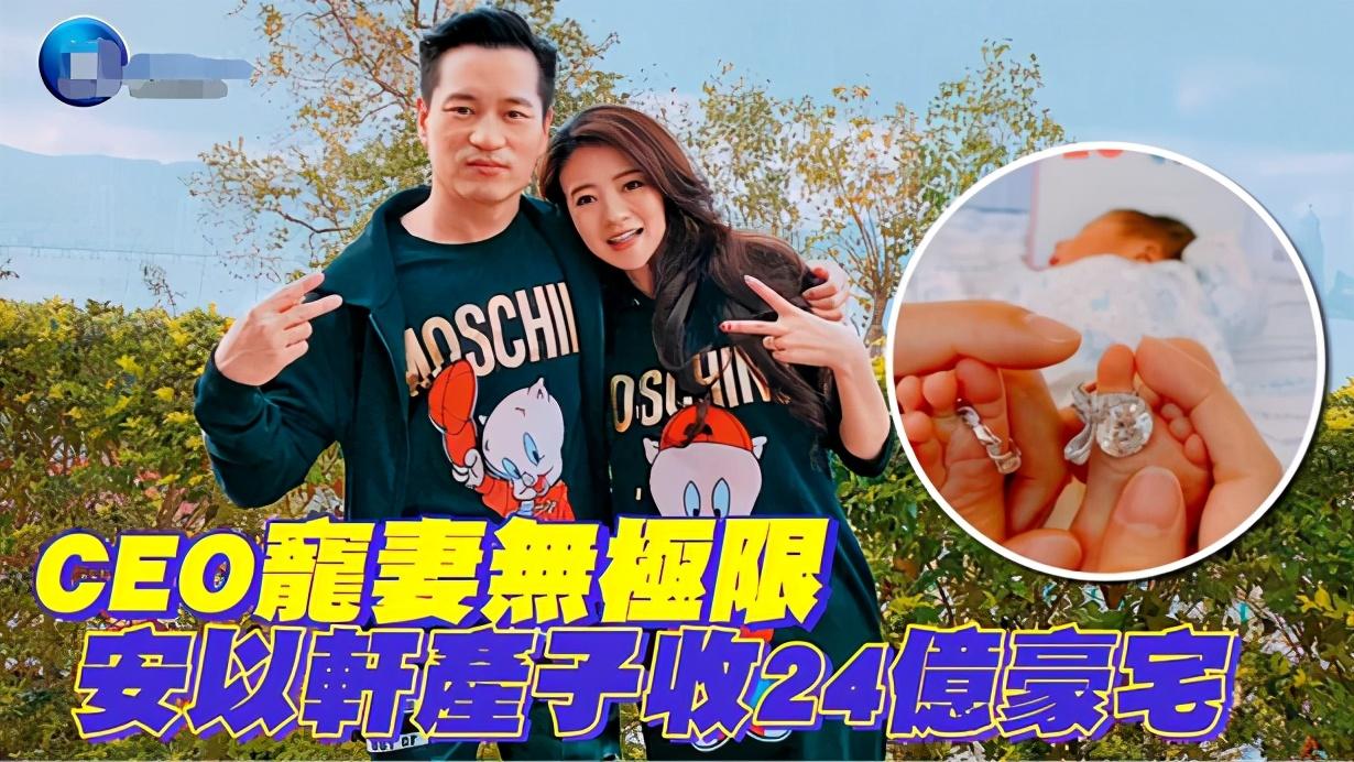 安以轩家是做什么的 （揭秘安以轩家庭背景）