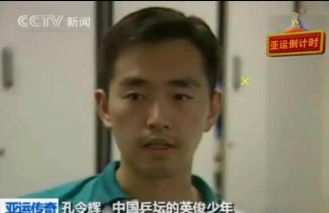 乒乓球冠军孔令辉和谁结婚了（孔令辉和马苏的爱情往事）