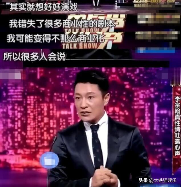 李宗翰爱新觉罗名字叫什么（李宗翰和溥仪的关系）