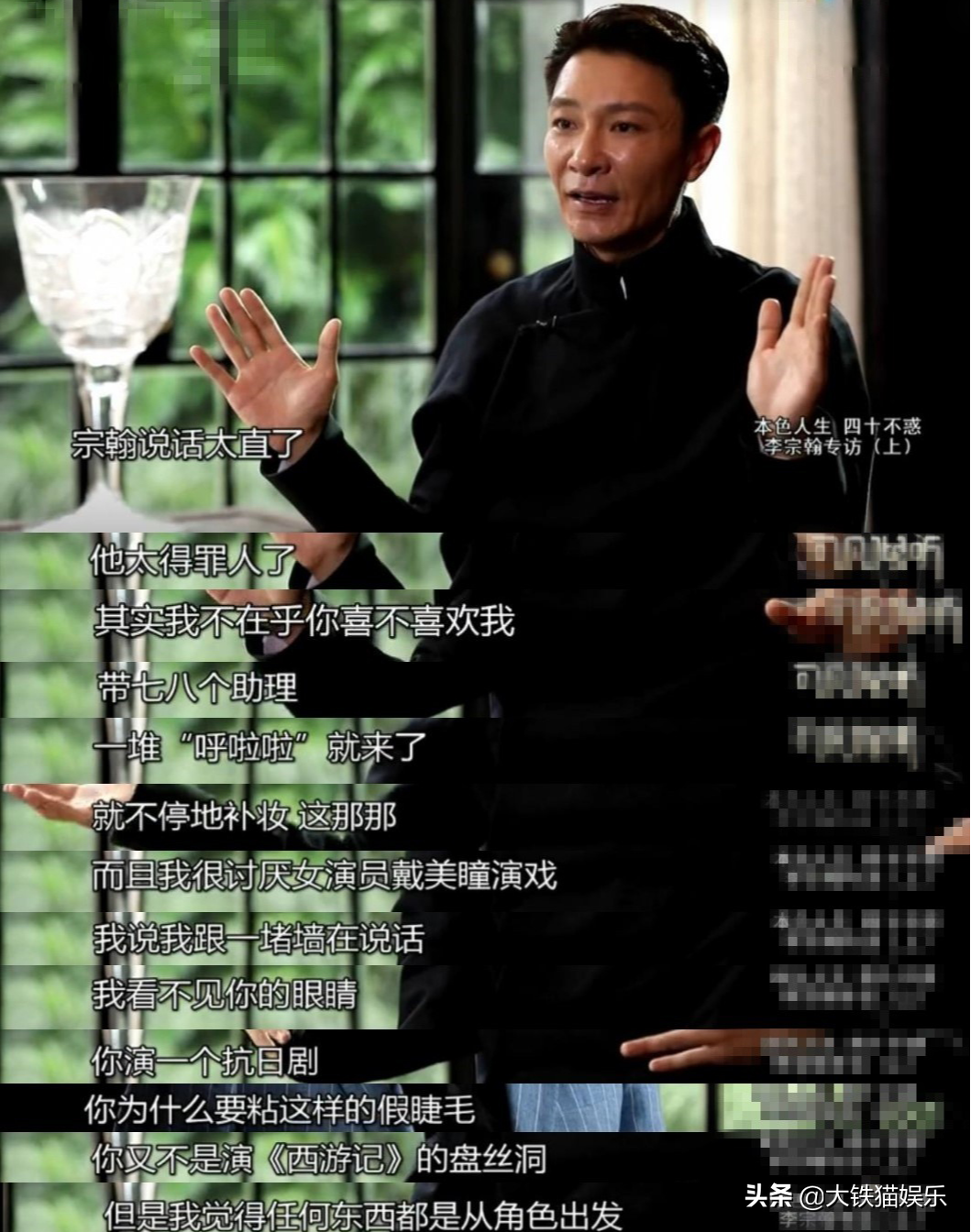 李宗翰爱新觉罗名字叫什么（李宗翰和溥仪的关系）