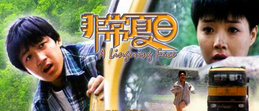 董洁的老公叫什么名字（董洁和潘粤明14年的婚姻）