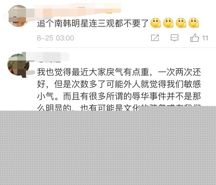 朴宝剑辱华最终道歉了吗（韩星朴宝剑辱华广告事件）