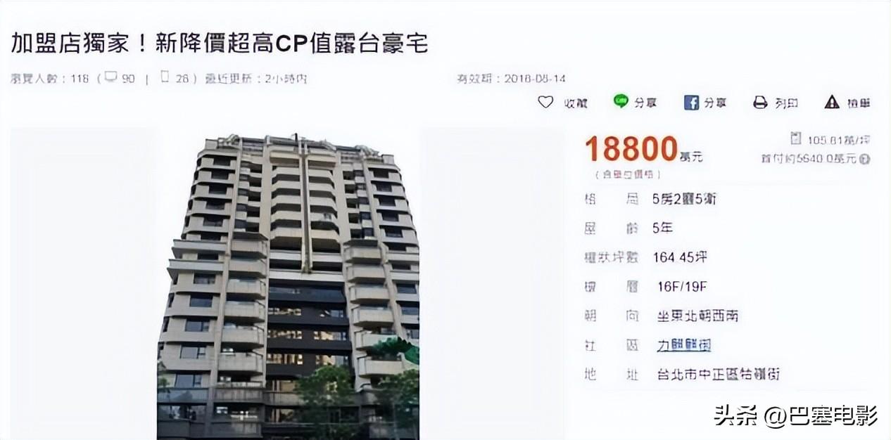 林志玲演过什么电视剧（明星林志玲出演过的影视作品）