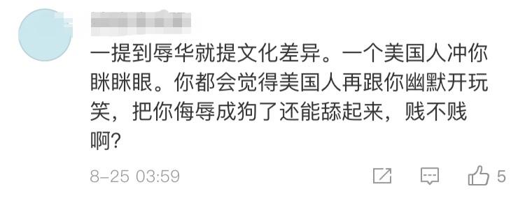 朴宝剑辱华最终道歉了吗（韩星朴宝剑辱华广告事件）