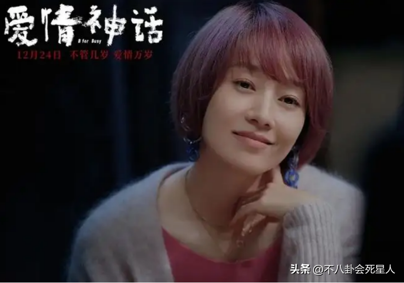 马伊琍和文章差多大年龄（离婚3年马伊琍和文章现状）