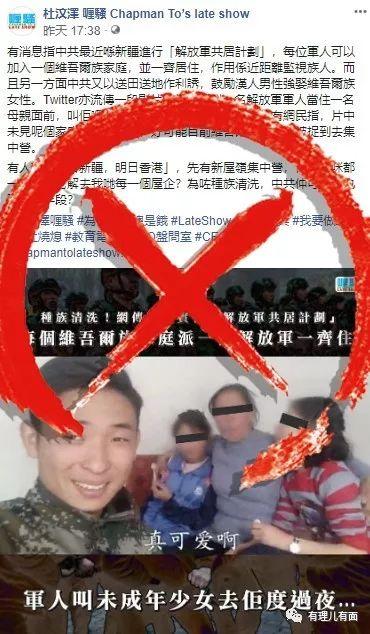 杜汶泽事件怎么回事（乱港艺人杜汶泽事件来龙去脉）