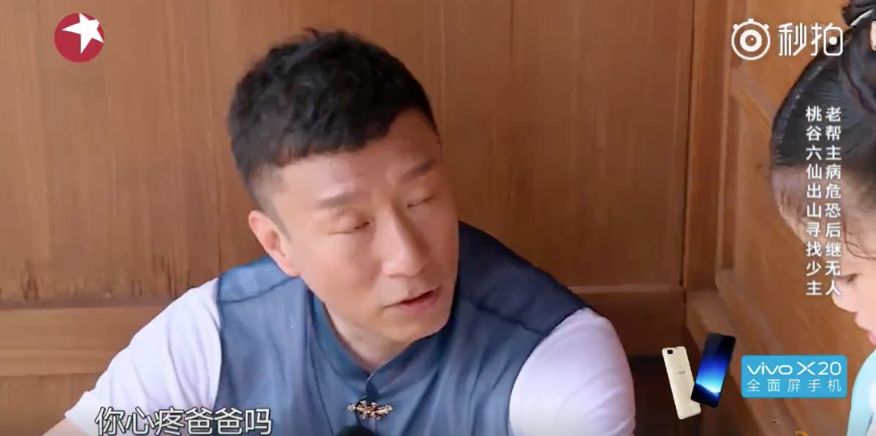 阿拉蕾的父母是干什么的（孙红雷透露阿拉蕾爸爸背景）