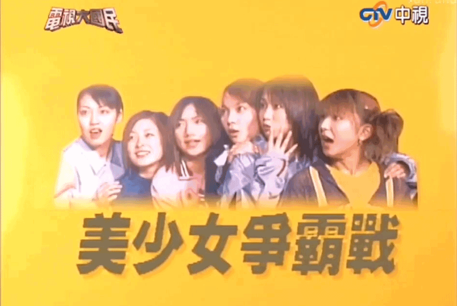 she个人资料及图片（亚洲女子第一天团S.H.E出道往事）