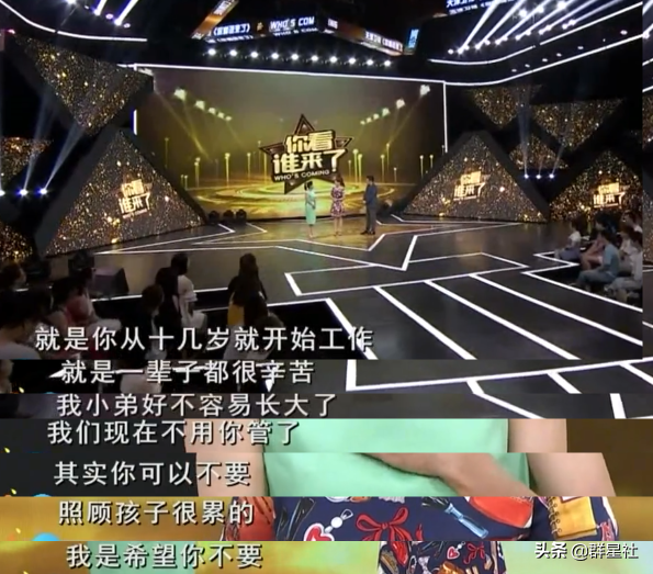 闫学晶的丈夫是谁（演员闫学晶婚史经历）