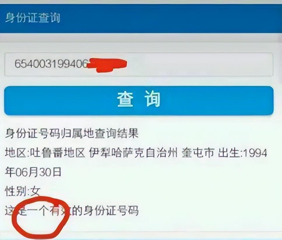 花沫是中国本兮吗（韩国歌手花沫个人资料）