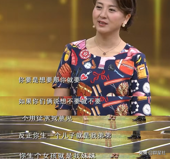 闫学晶的丈夫是谁（演员闫学晶婚史经历）