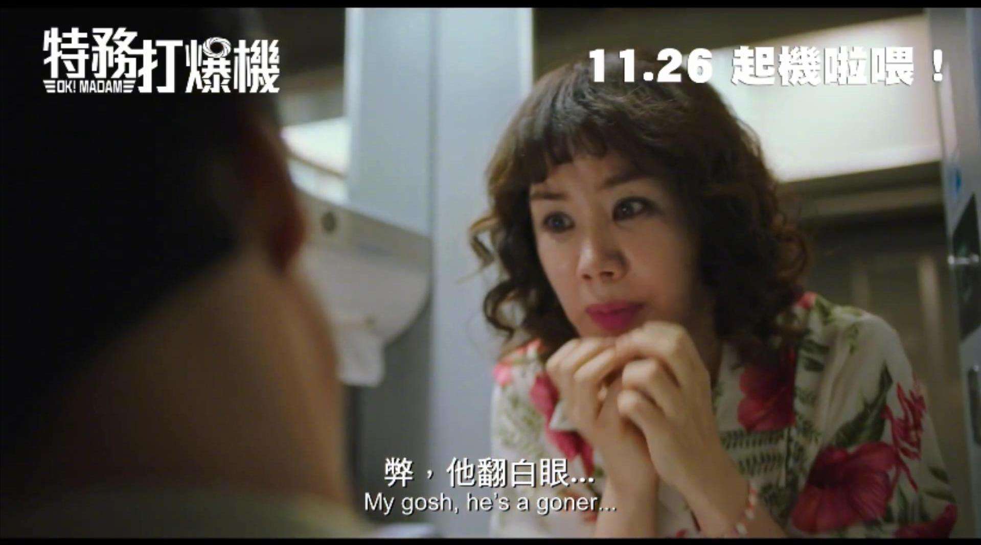 韩国严正花演过什么三级片（性感女神严正花作品介绍）