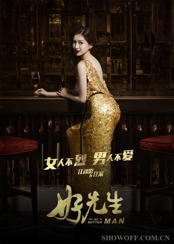 好先生陆远最后和谁在一起了（好先生徐丽结局）