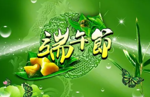 2023年端午节调休是补哪天的课