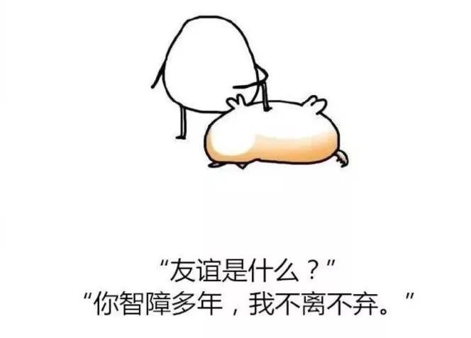 祝闺蜜余生幸福的句子（闺蜜结婚发朋友圈句子）