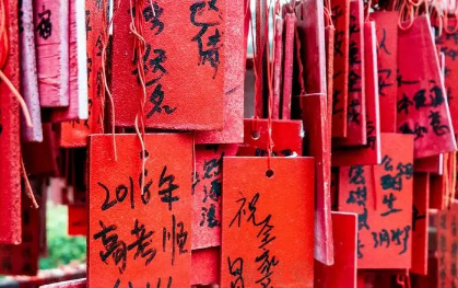 2023年高考祈福最好哪天（高考祈福的注意事项有哪些）