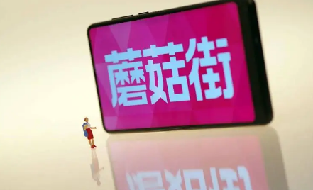 蘑菇街618平台优惠券哪里领取（蘑菇街618平台优惠券每个人可以领取几张）