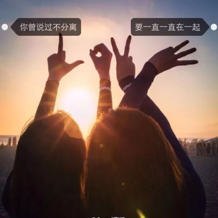 祝闺蜜余生幸福的句子（闺蜜结婚发朋友圈句子）