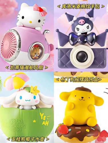 肯德基2023六一儿童节哪款玩具最火最热门（kfc六一三丽鸥玩具哪个好玩）