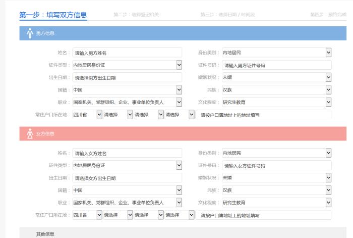 办结婚证需要多少钱（异地可以办理结婚证吗）