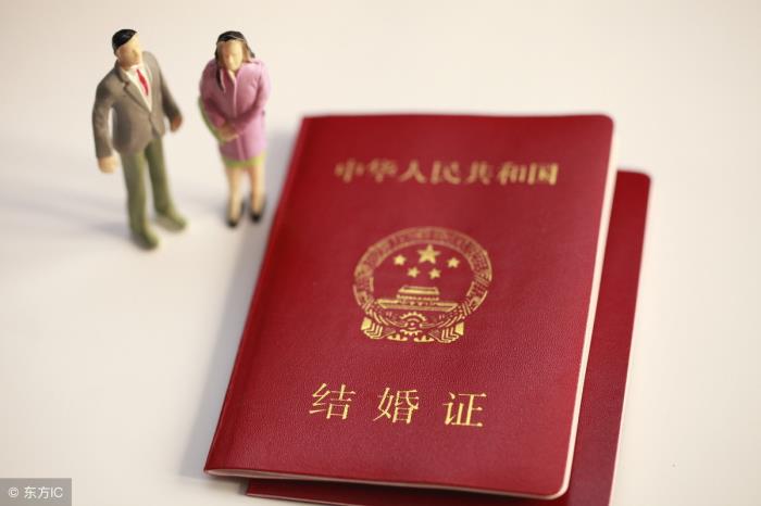 办结婚证需要多少钱（异地可以办理结婚证吗）