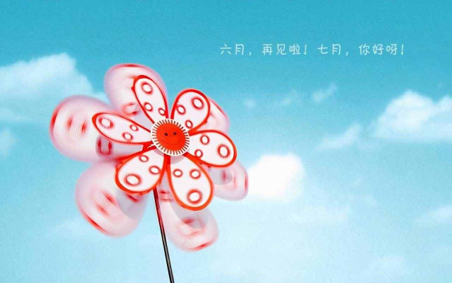 2023年7月有几个星期零几天（2023年7月有多少个工作日和休息日）