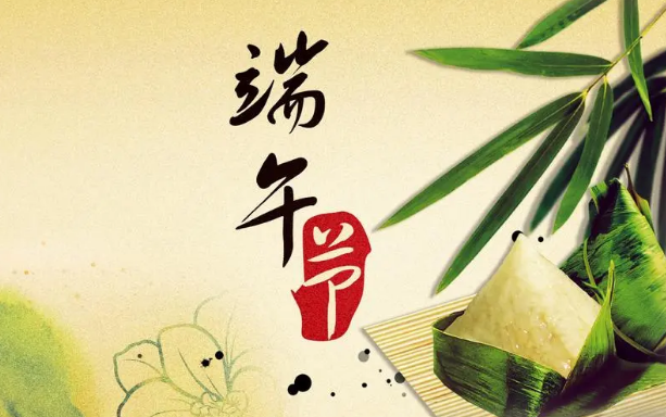 2023年端午节调休是补哪天的课