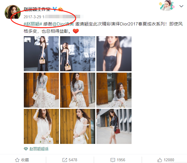 赵丽颖结婚后眼神变了（赵丽颖婚后变化有多大）