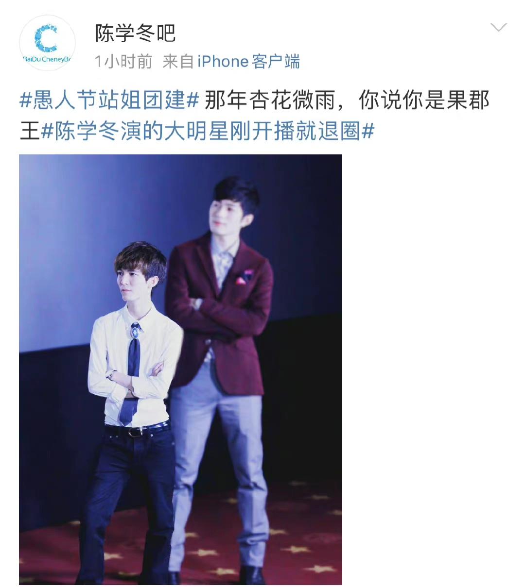 陈学冬怎么出道走红的（明星陈学冬的成名经历）