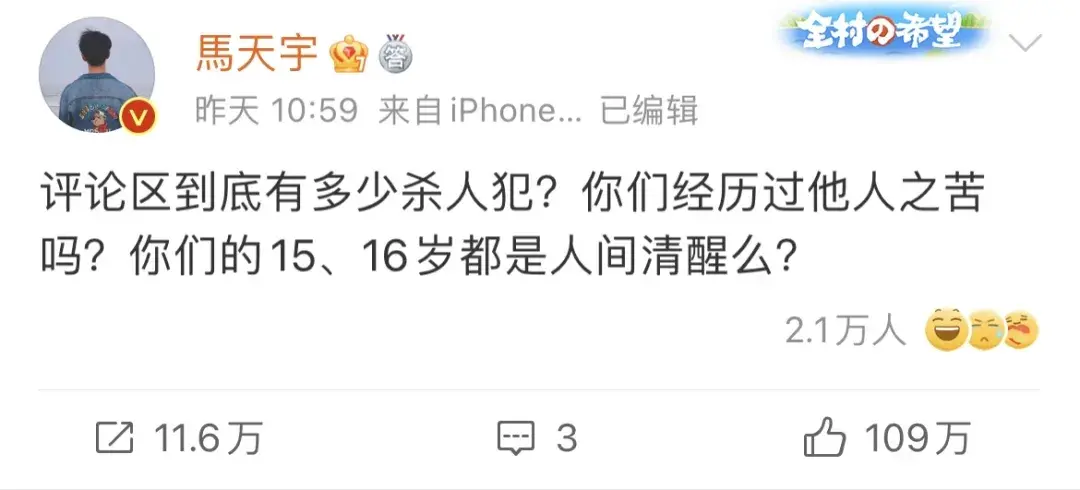 演员陈学冬小时候的经历（童年最凄惨的五位明星）