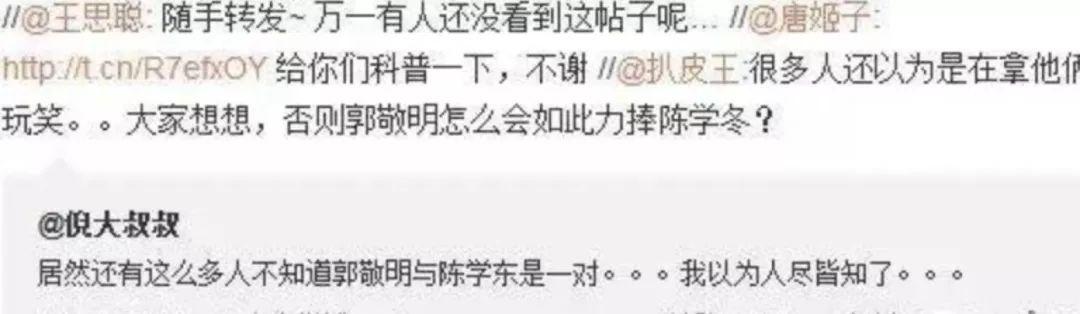 陈学冬怎么出道走红的（明星陈学冬的成名经历）